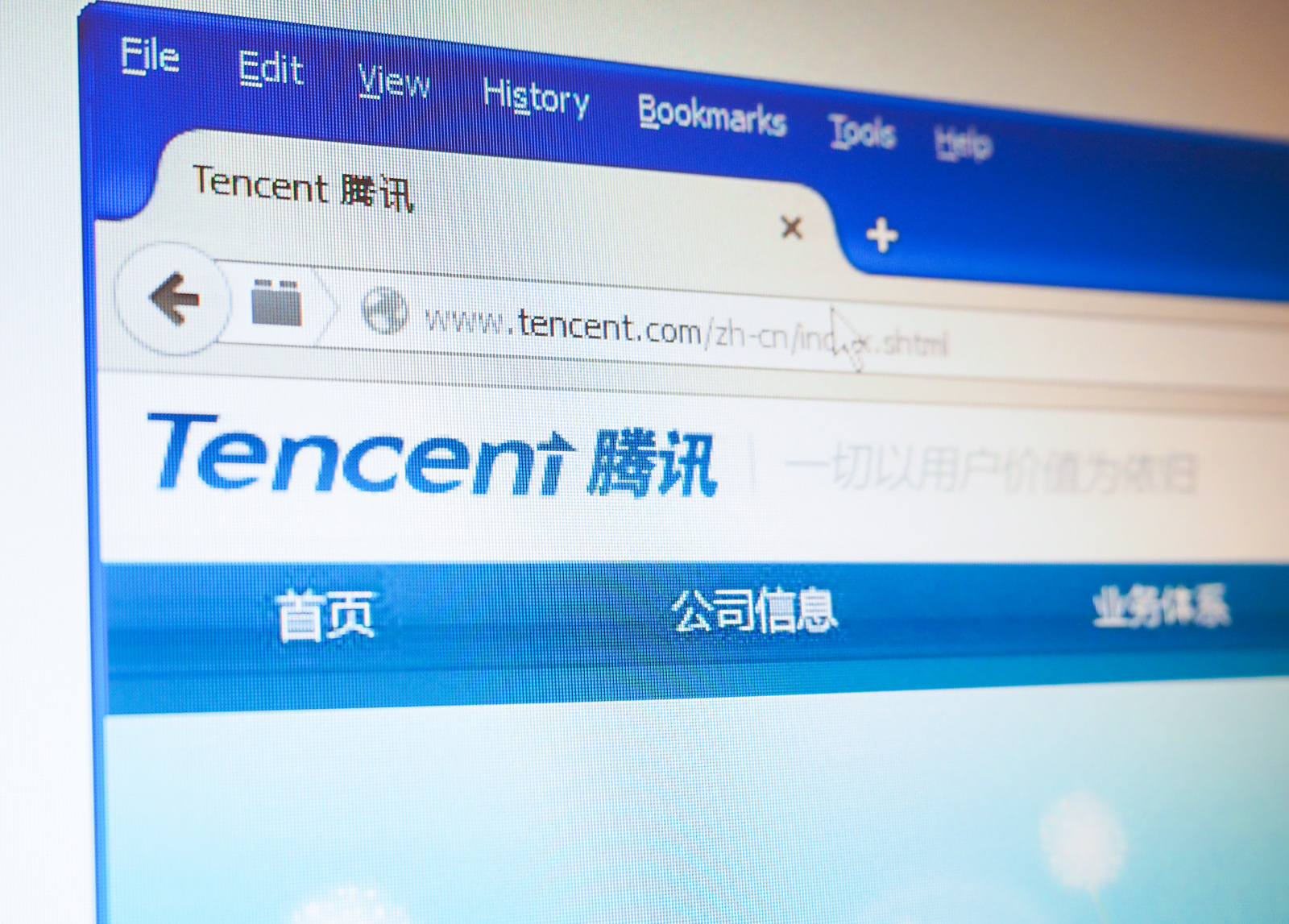 Tencent is entering Metaverse - Financial Wars